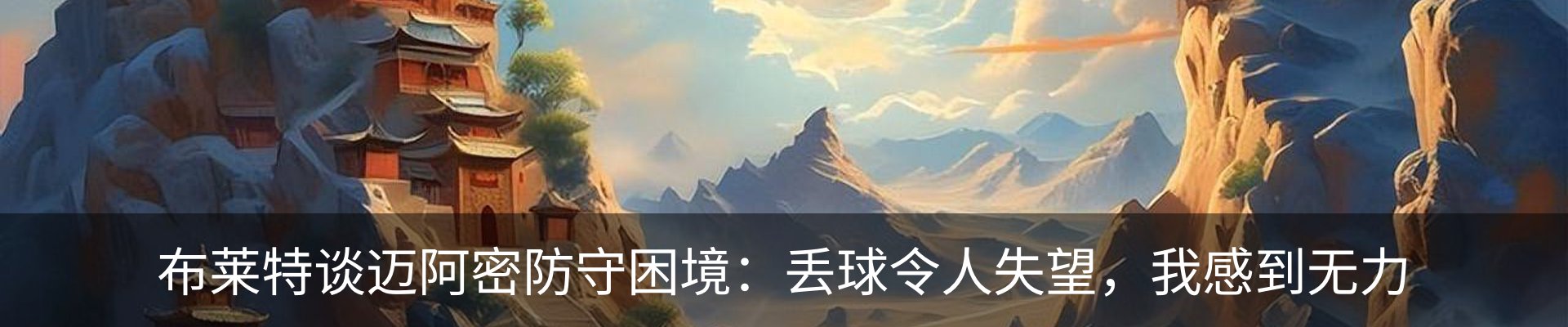 热点资讯